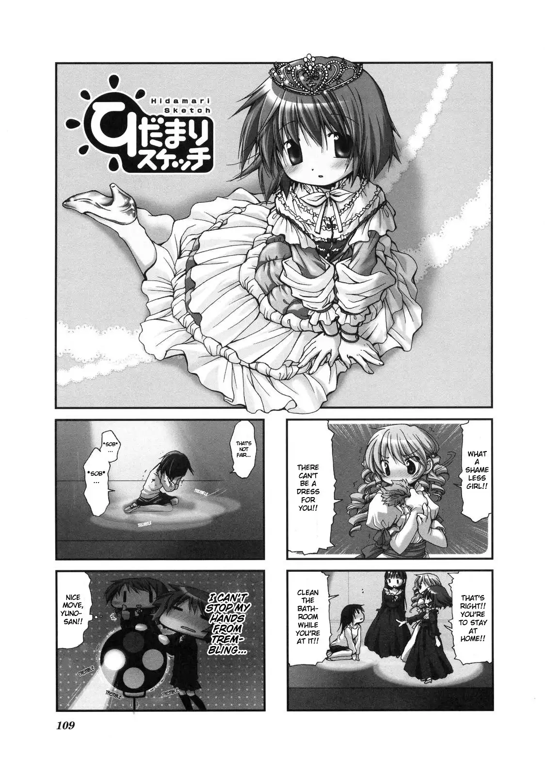 Hidamari Sketch Chapter 27 1